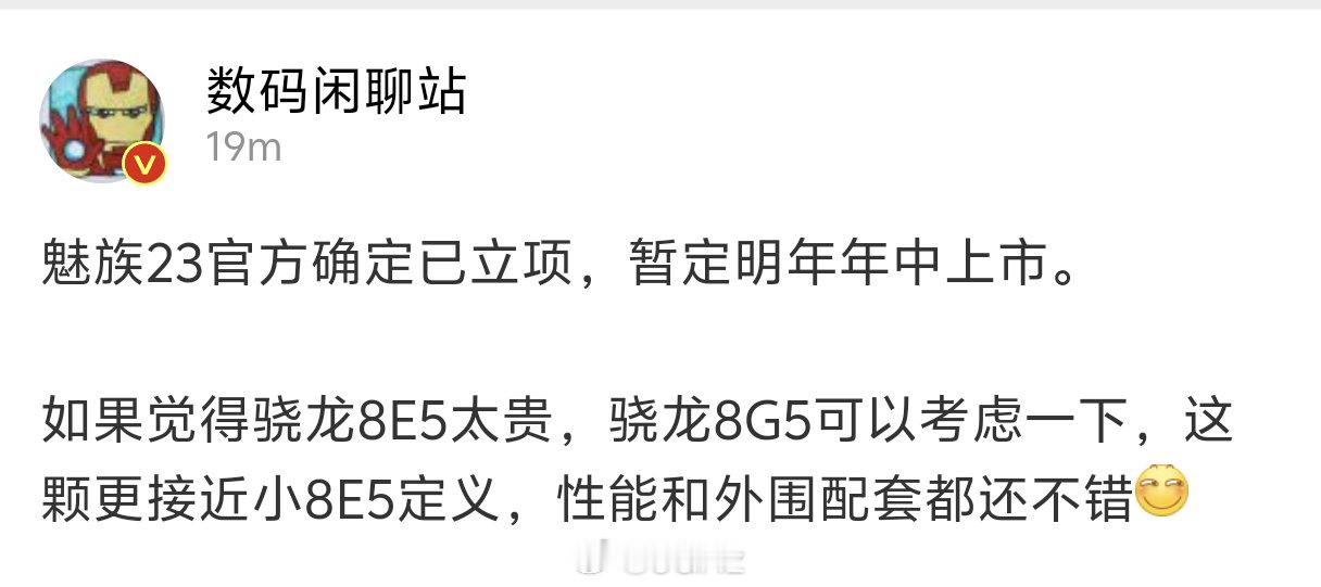 传奇耐活王[doge]​​​