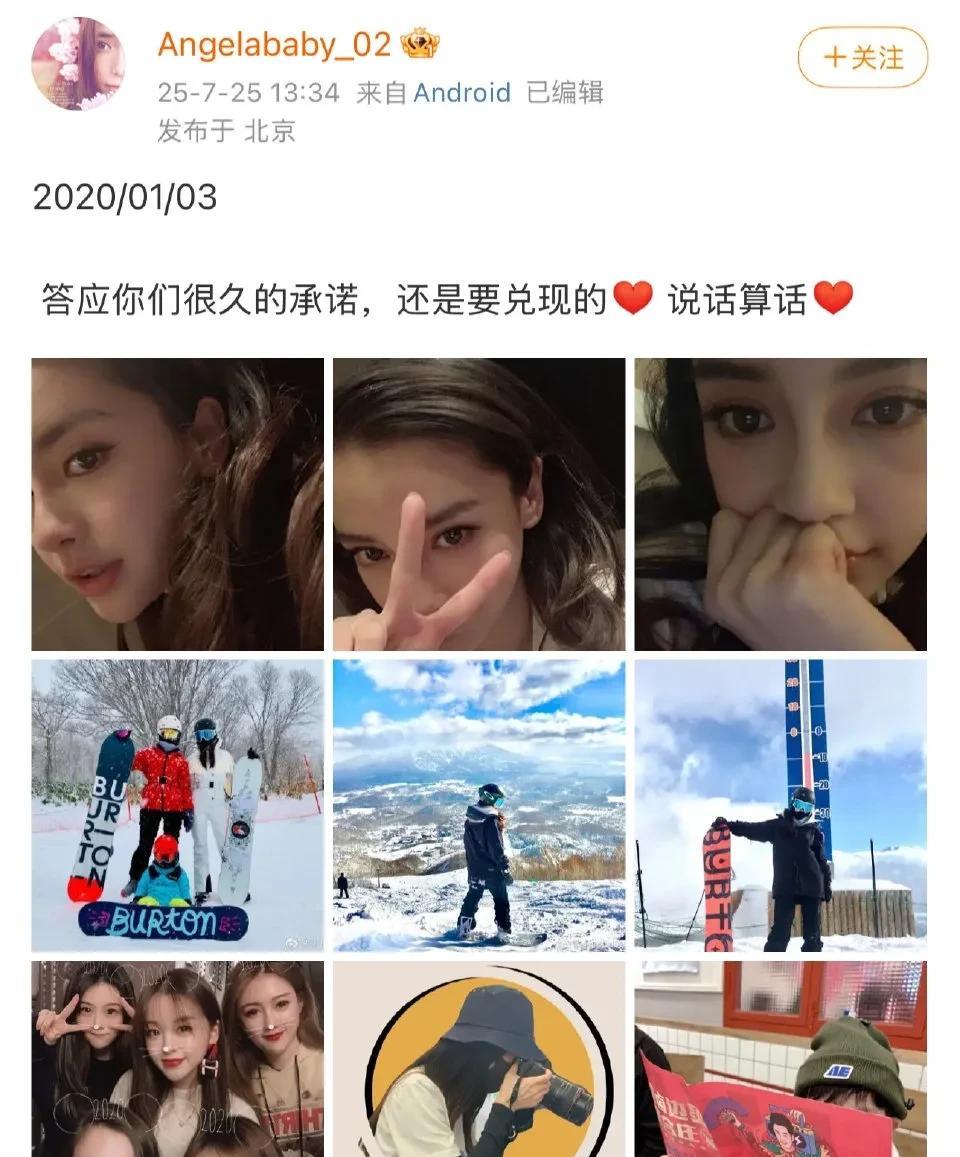 这不是Angelababy小皓吧？发了好多福利照，粉丝有福了
