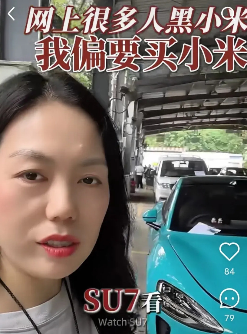 五十岁的广东大姐发文称:网上很多人黑小米，我偏要买小米，不为别的，只为支持民族品