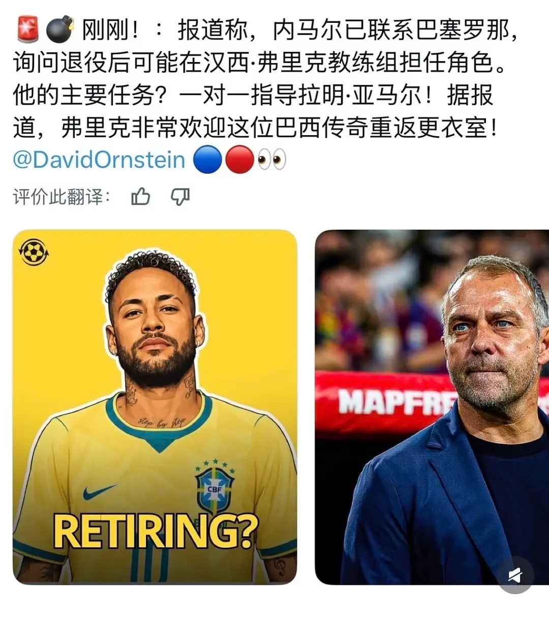 一对一指导笑得我好难受。。是不是亚麻自己买的yxh