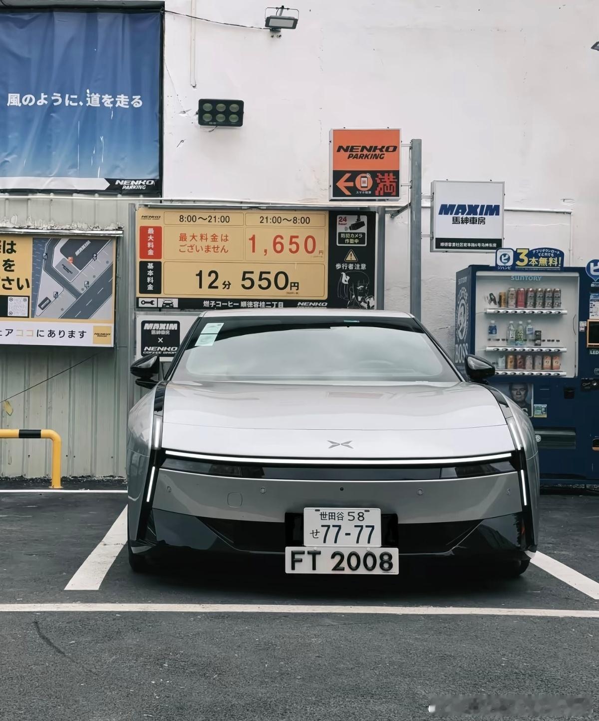 挂日本车牌的小鹏P7，颜值又提高了一个档次[害羞]​​​
