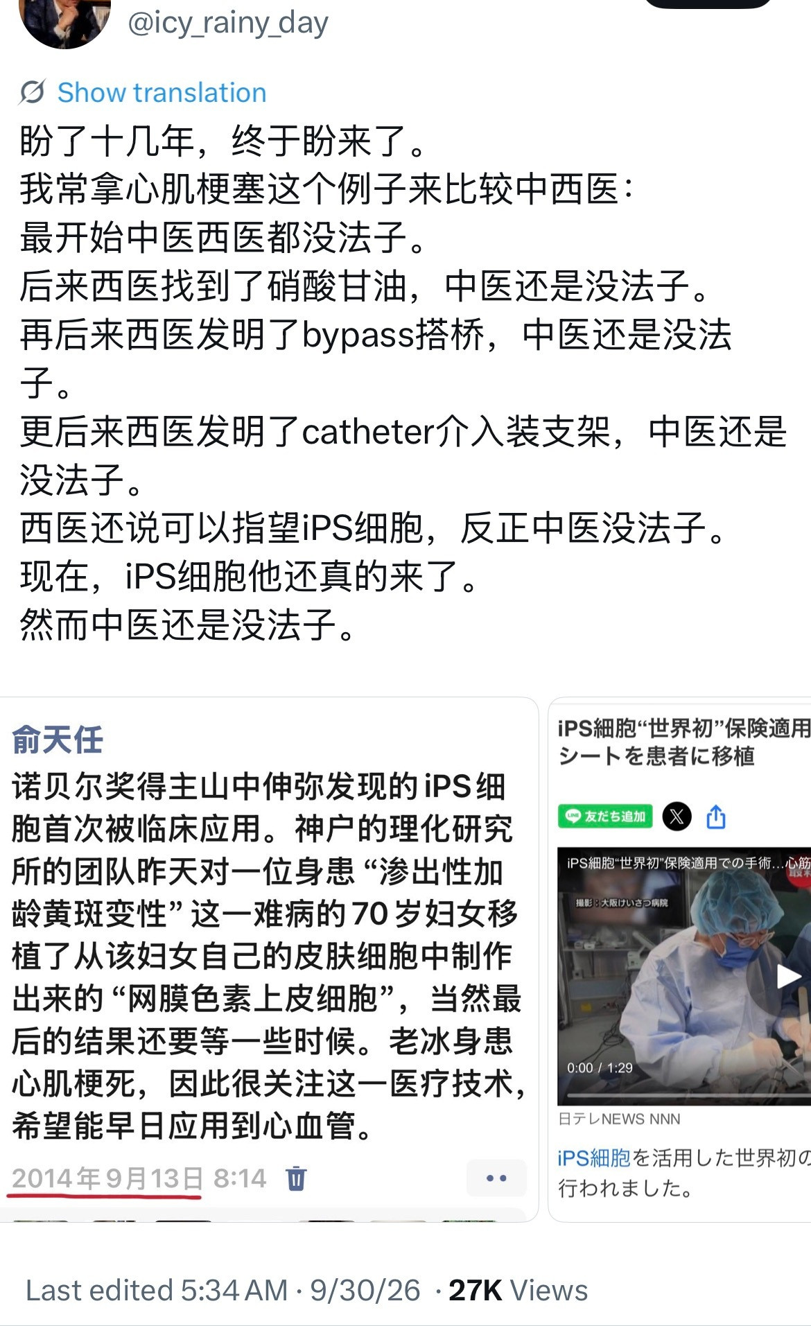 反正就是博大精深，没法子。[抠鼻]​​​