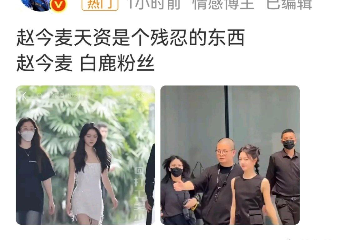 天资确实是残忍的​​​