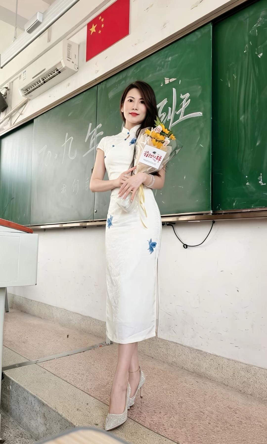 老师