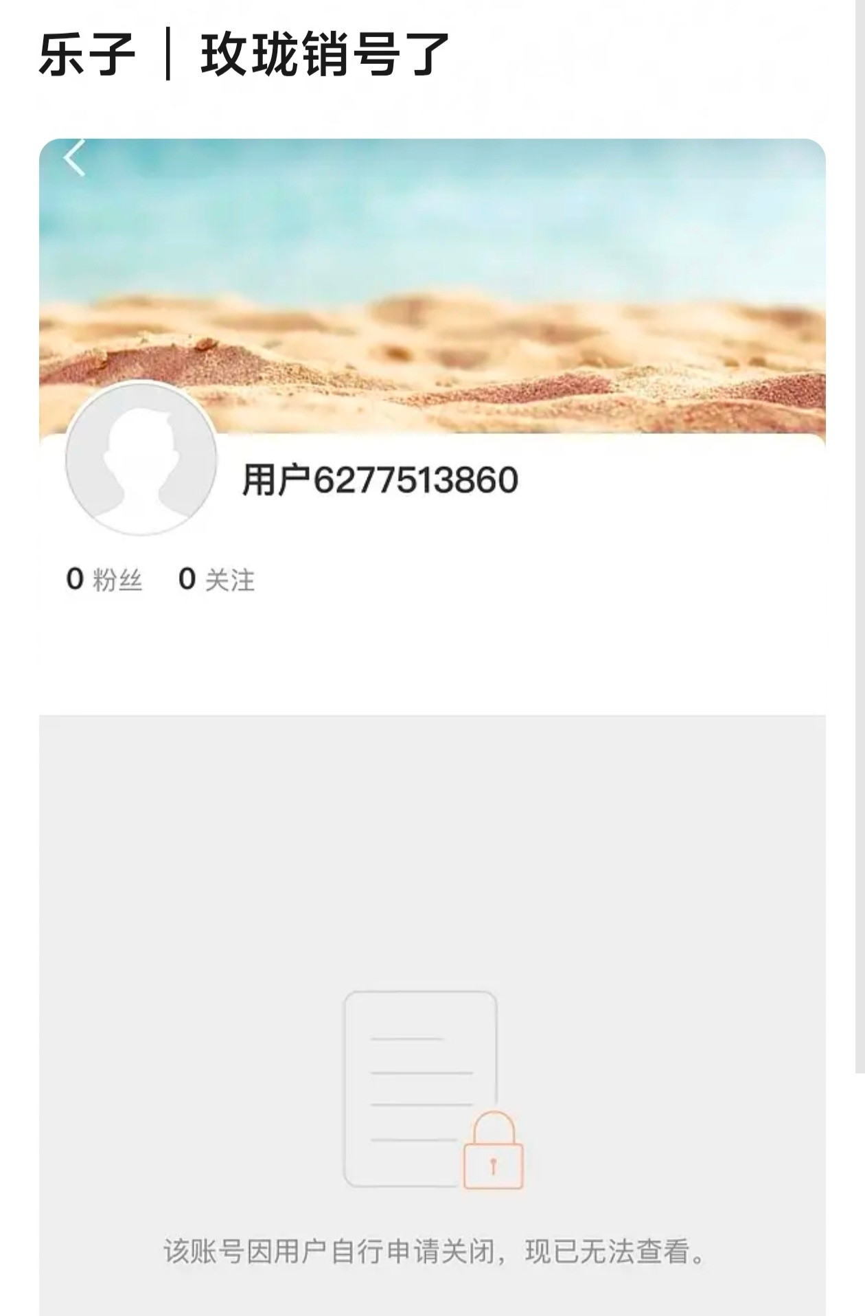 给嘴巴很臭只有假瓜的酸黄瓜接一下