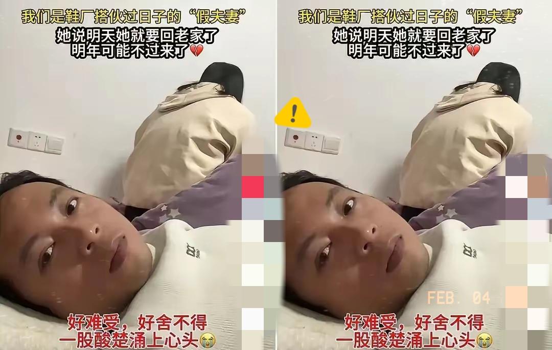 广西百色一对工地夫妻火了。男的46，女的42，各自在老家都有家庭，为了省房租搬