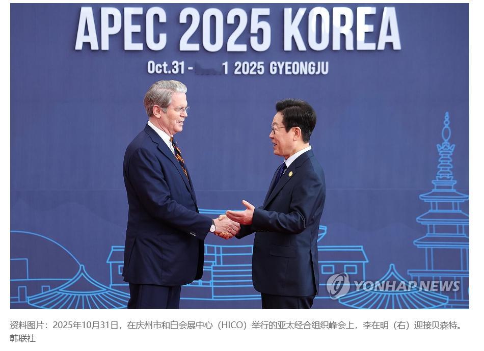 特朗普访华【李在明将接见中美高官】（韩联社）海外新鲜事热点现场韩联社首尔5月1