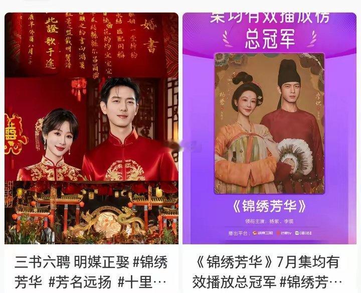 说真的，我都替李现杨紫着急。不是因为双提名不够分量，金莲花奖本来就看艺术性和文化