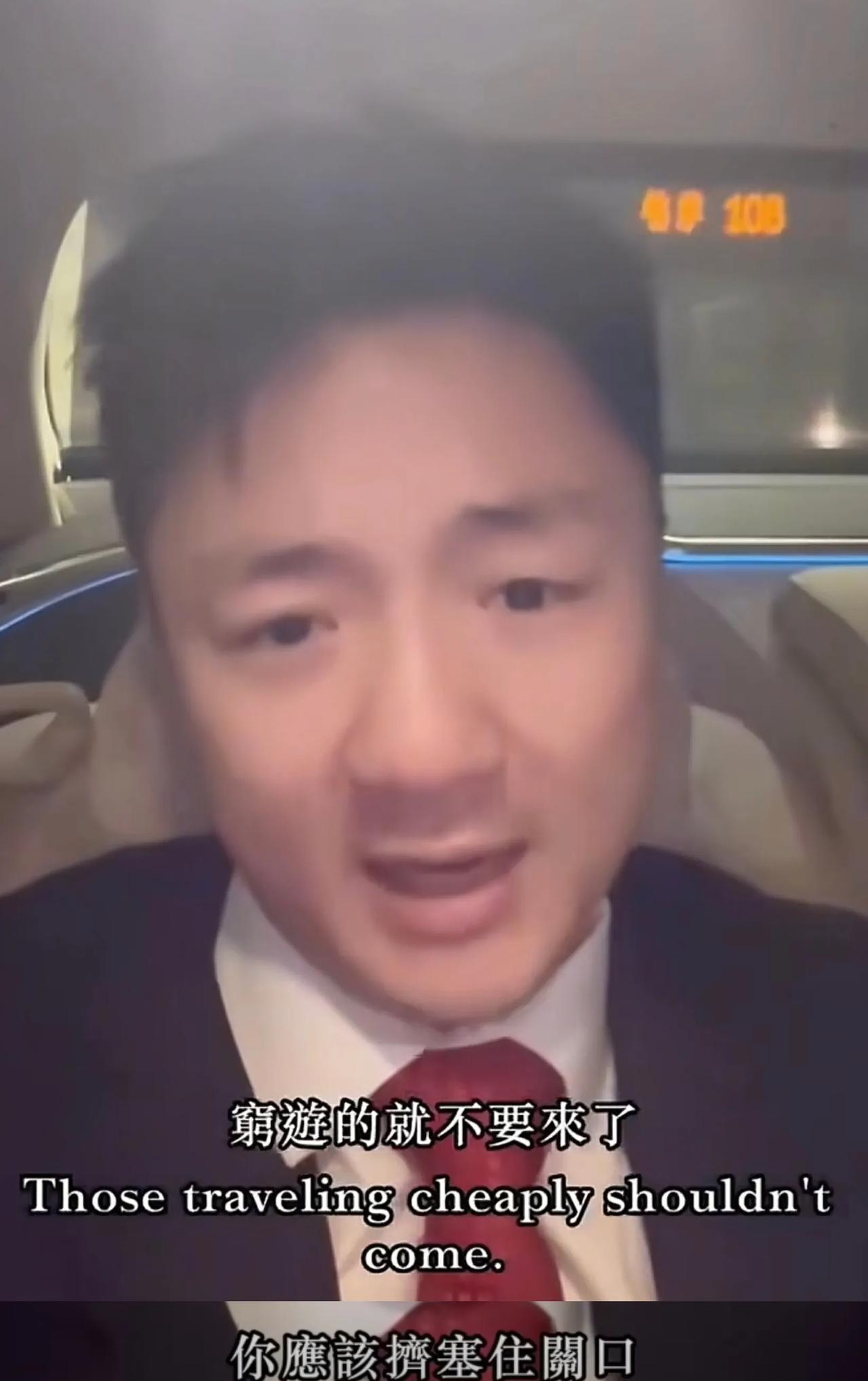 香港阔少钟培生针对内地游客发表歧视言论，发布视频大言不惭说什么“欢迎内地朋友来香