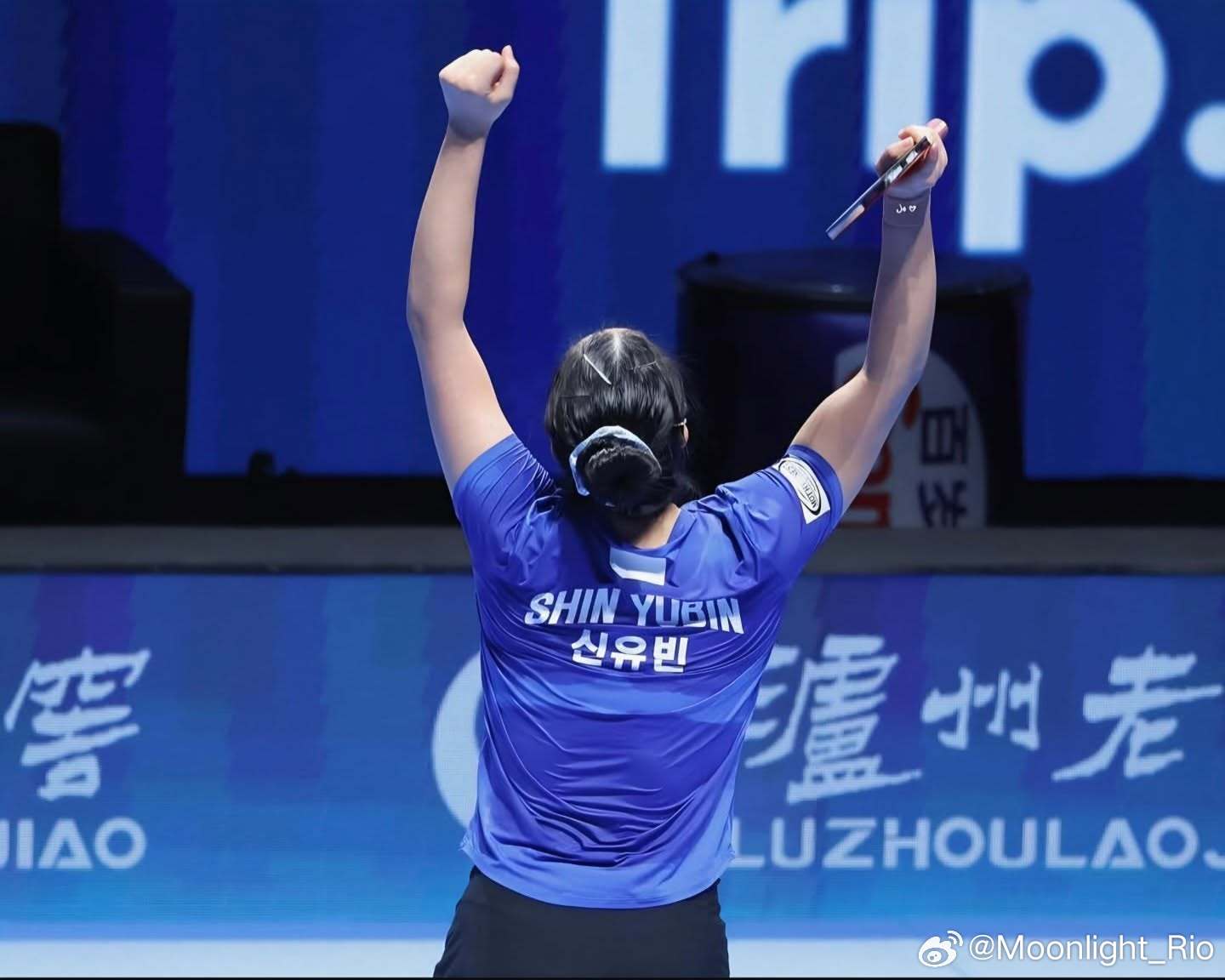 申裕斌：ITTF澳门世界杯2026🇲🇴🥉能在这么精彩的舞台上比赛的那些