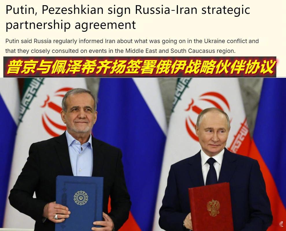 美国对以色列的情报/目标支持是毋庸置疑滴，而有媒体梳理了1月俄、伊达成的有防务合
