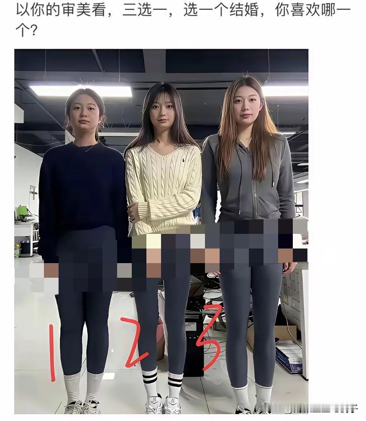 谁最漂亮，一眼就能看出来了