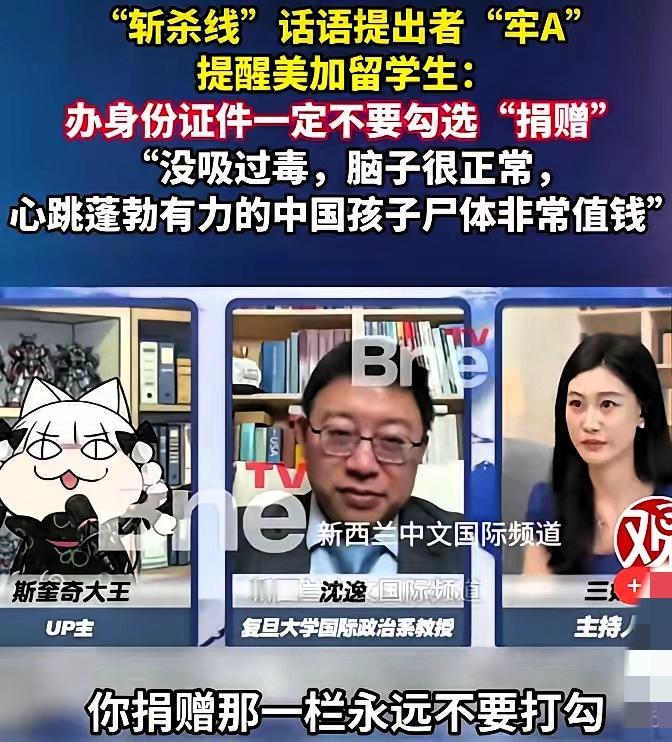 终于懂中国为啥彻底叫停美国人领养中国孤儿了，这哪是拒绝爱心，分明是掐断跨国