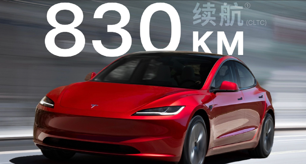 为什么78度电的Model 3敢标830公里续航。他擦着展车漆面头也没抬：电池多