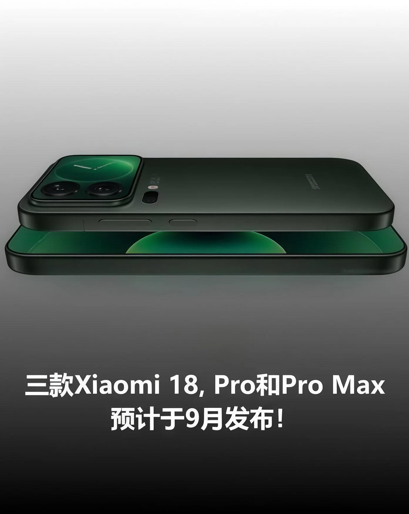 兄弟们，小米18最新爆料来了，这次小米要抢在苹果前面发布！第一大看点就是首发2n