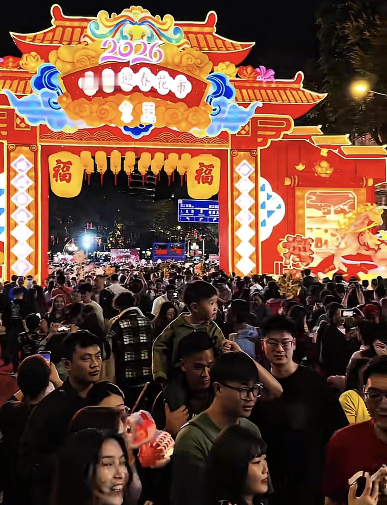 这就是广州人的年味，不管有没有钱，花市必须要去逛！刚刚去芳村逛花街回来，买