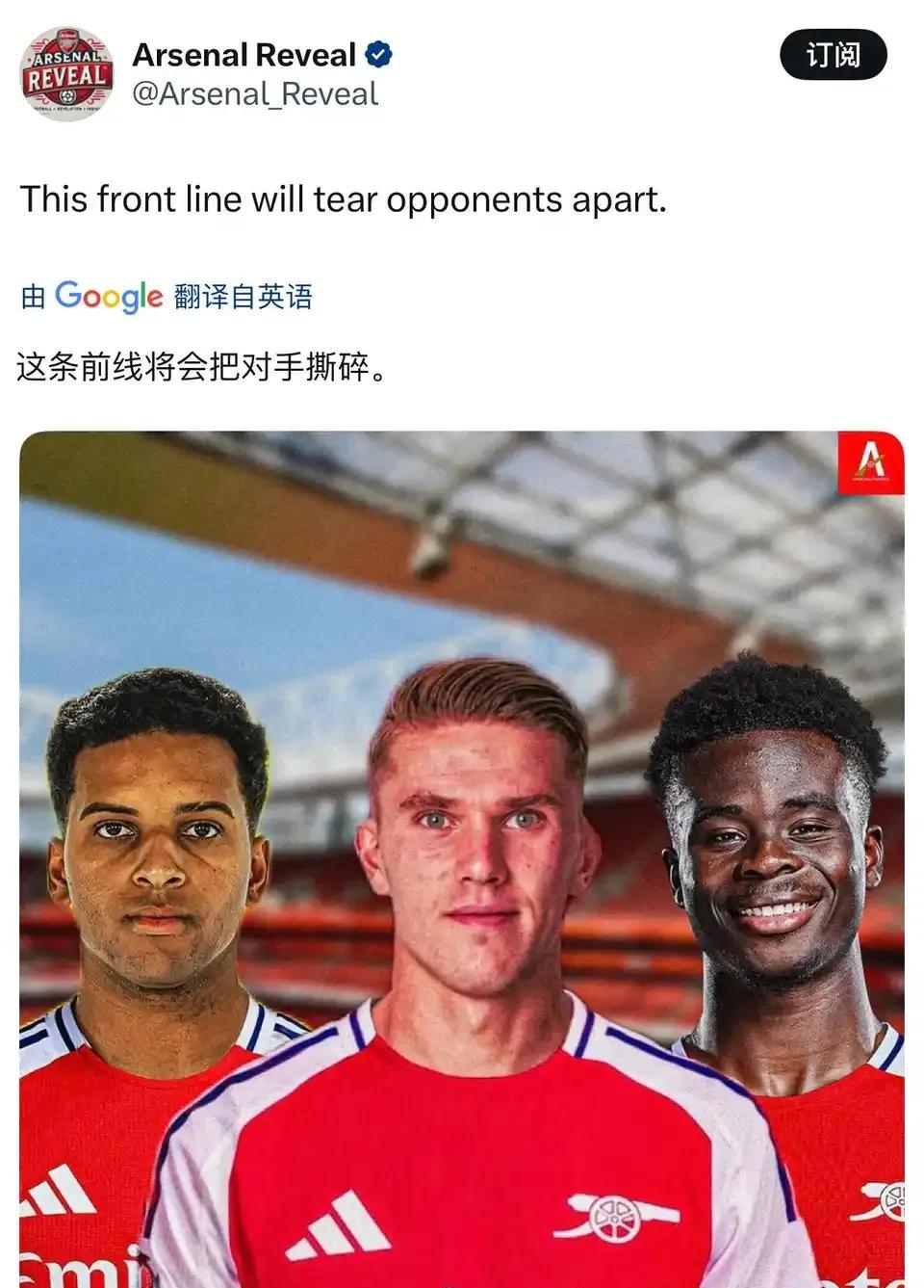 阿森纳球迷今年夏天的梦想，罗德里戈+哲凯赖什+萨卡，组成英超最强锋线！伊萨克也