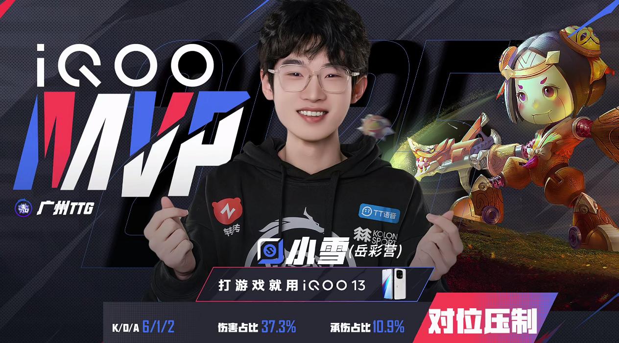 AG 4-2 TTG: 几许欢情与离恨年年并在此宵中, AG八连进夏决