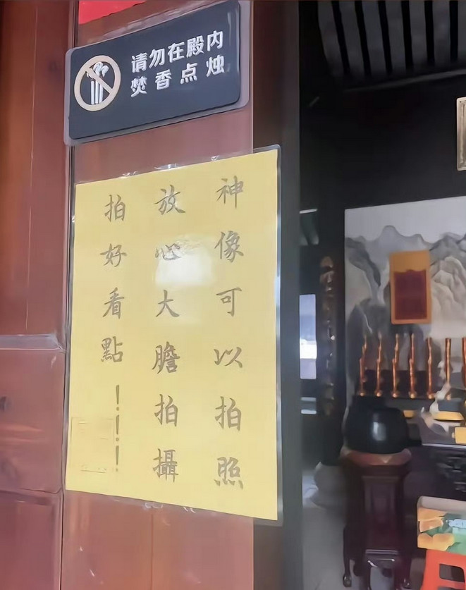 还是道教有格局伊斯兰:我有罪，我要赎罪。基督:我有罪，我要赎罪。佛教: