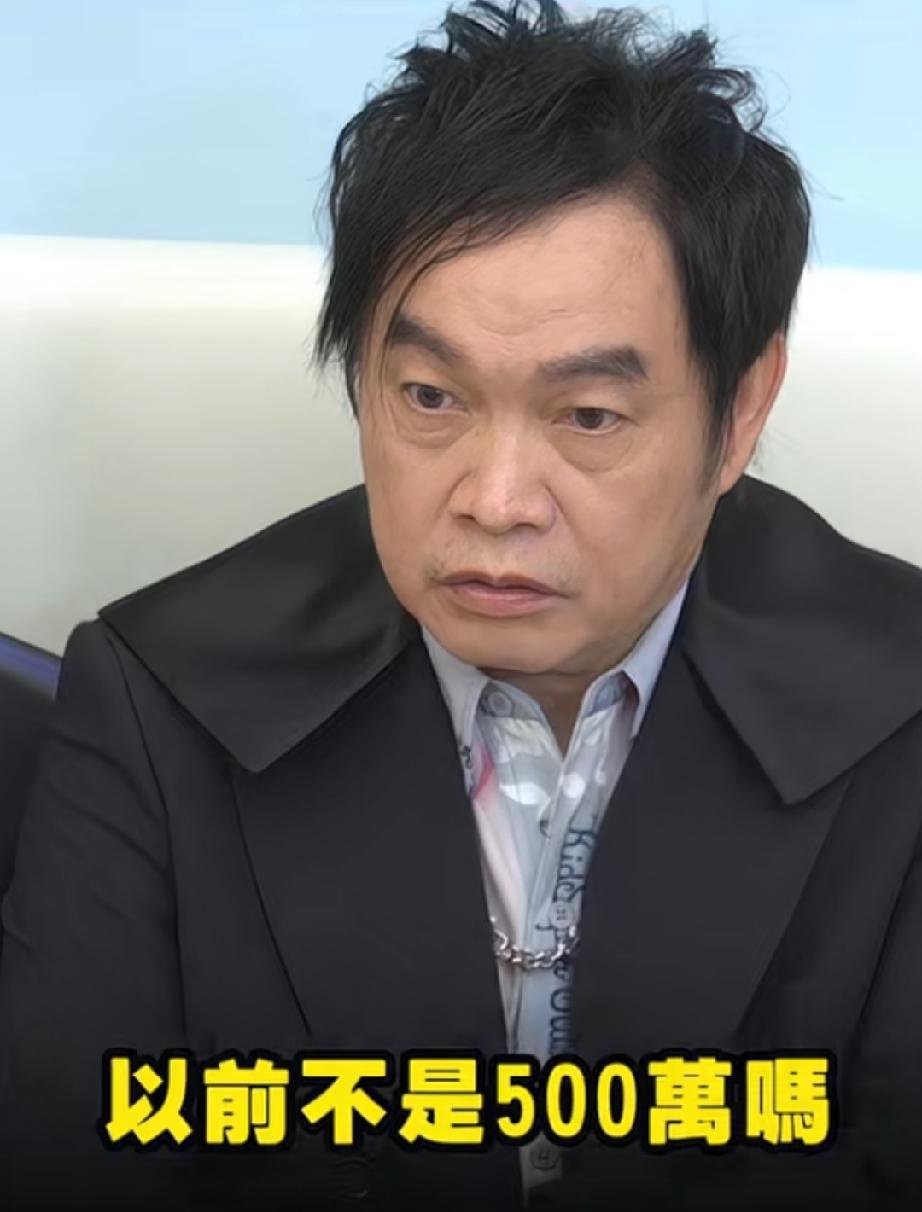 康康说那些说放弃大陆市场的，都是没市场才这样讲他以前有五六个节目的时候，月入