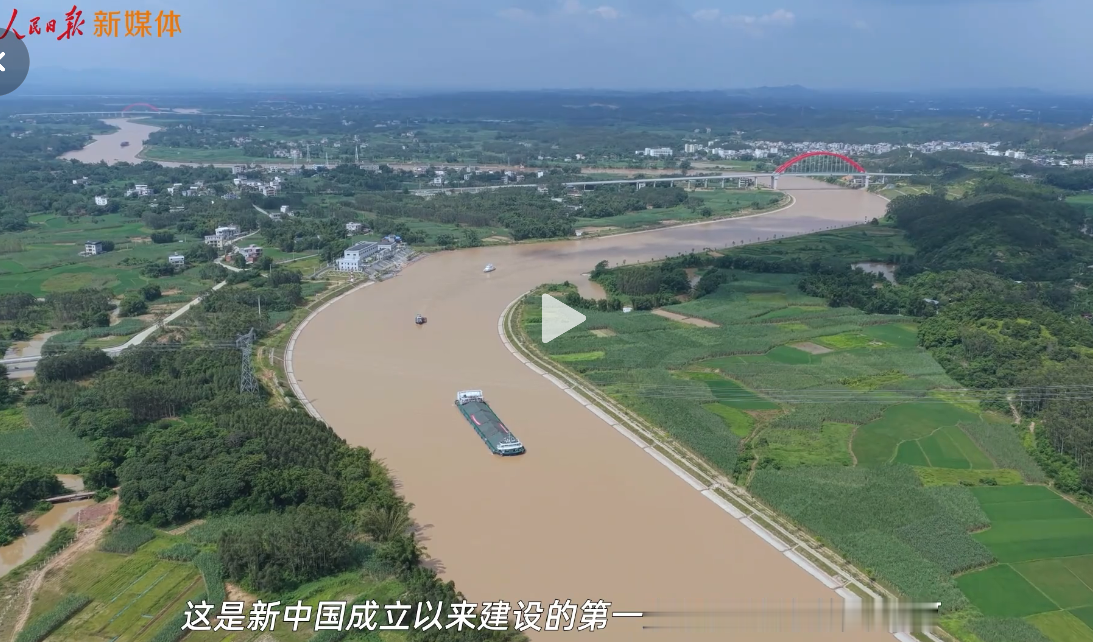 727亿挖通的平陆运河，最怕一件事：船走了，钱却没留下9月16日，平陆运河正式通航。从南宁横州平塘江