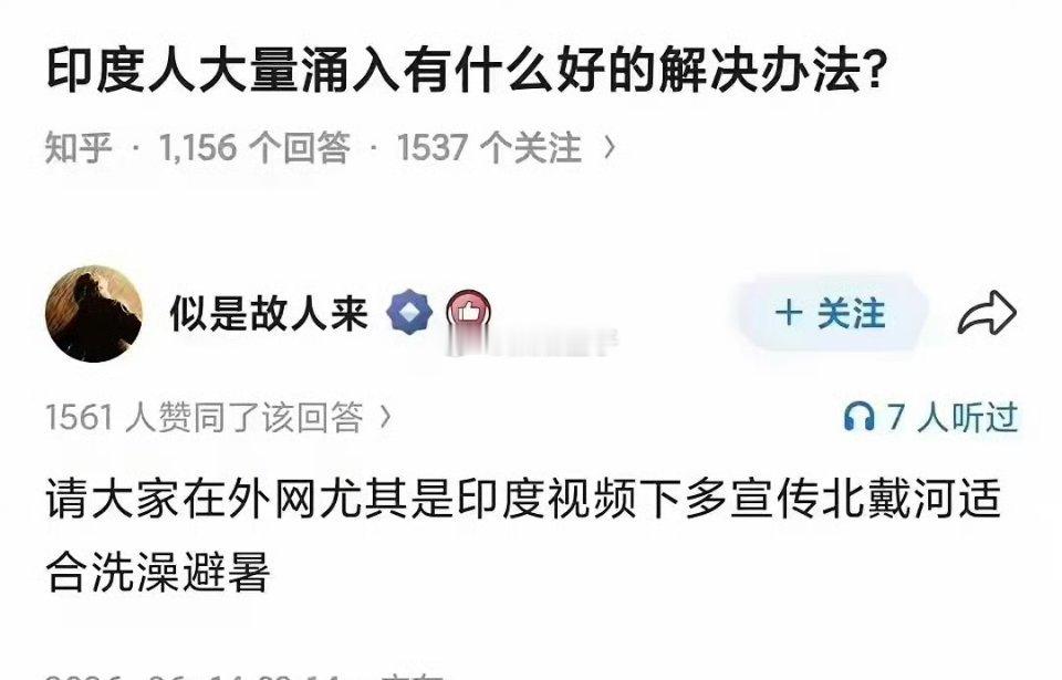 只能苦一苦秦皇岛人了