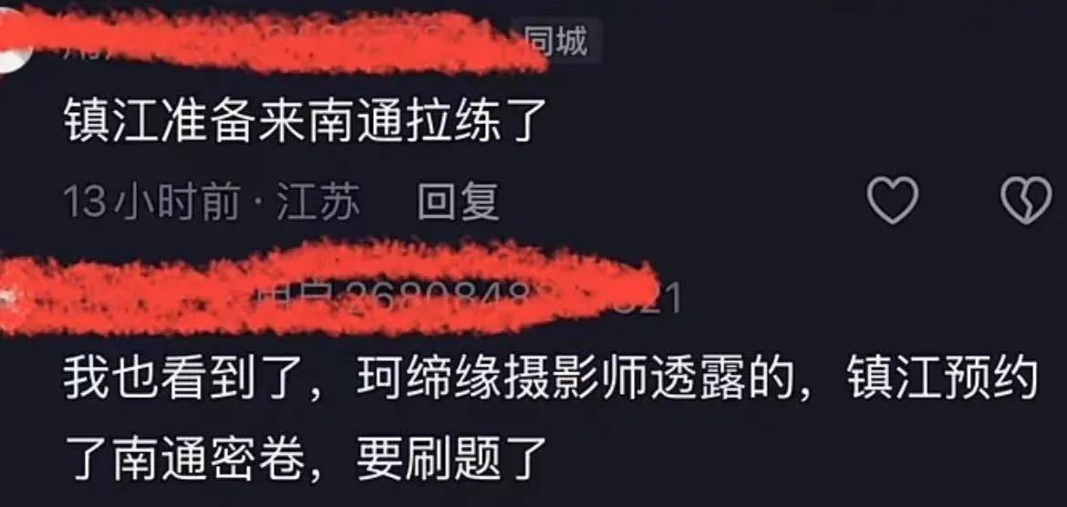 若论苏超最惨的球队，许多人都会觉得是一场未胜的常州队。但其实仔细研究赛程就会发现
