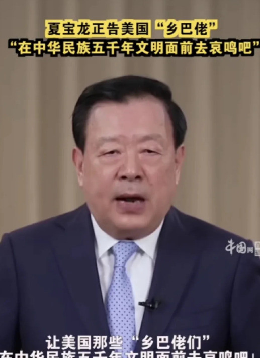 东大这次骂了“乡巴佬们”妈呀，你听说了吗？我们东大，就是