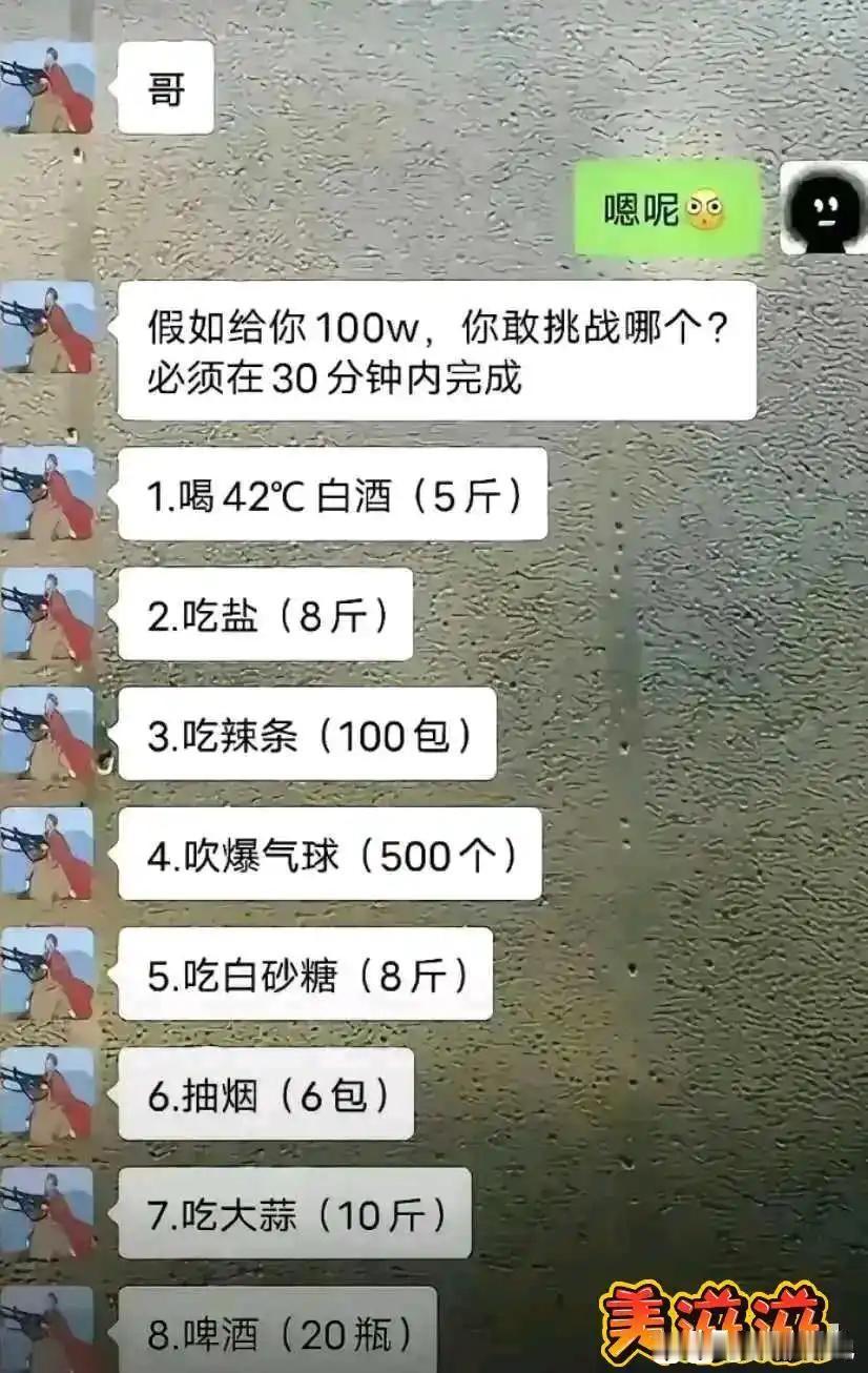 应该没有一个能做到[捂脸哭]