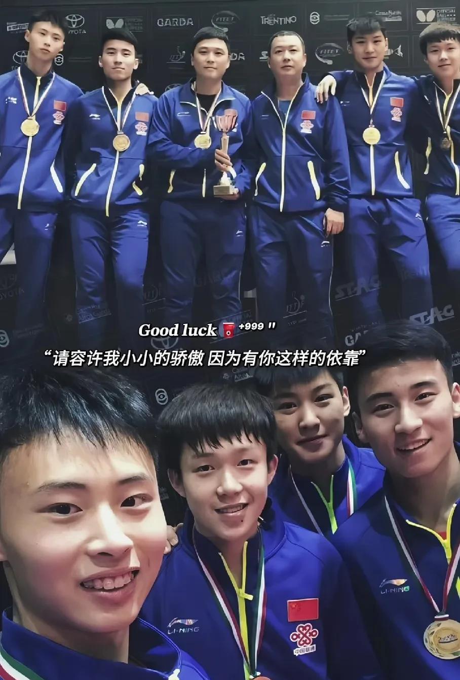 这张图里唯一闯出來的是王楚钦越来越明白小左手的不容易常年兼二兼三，一天两赛三