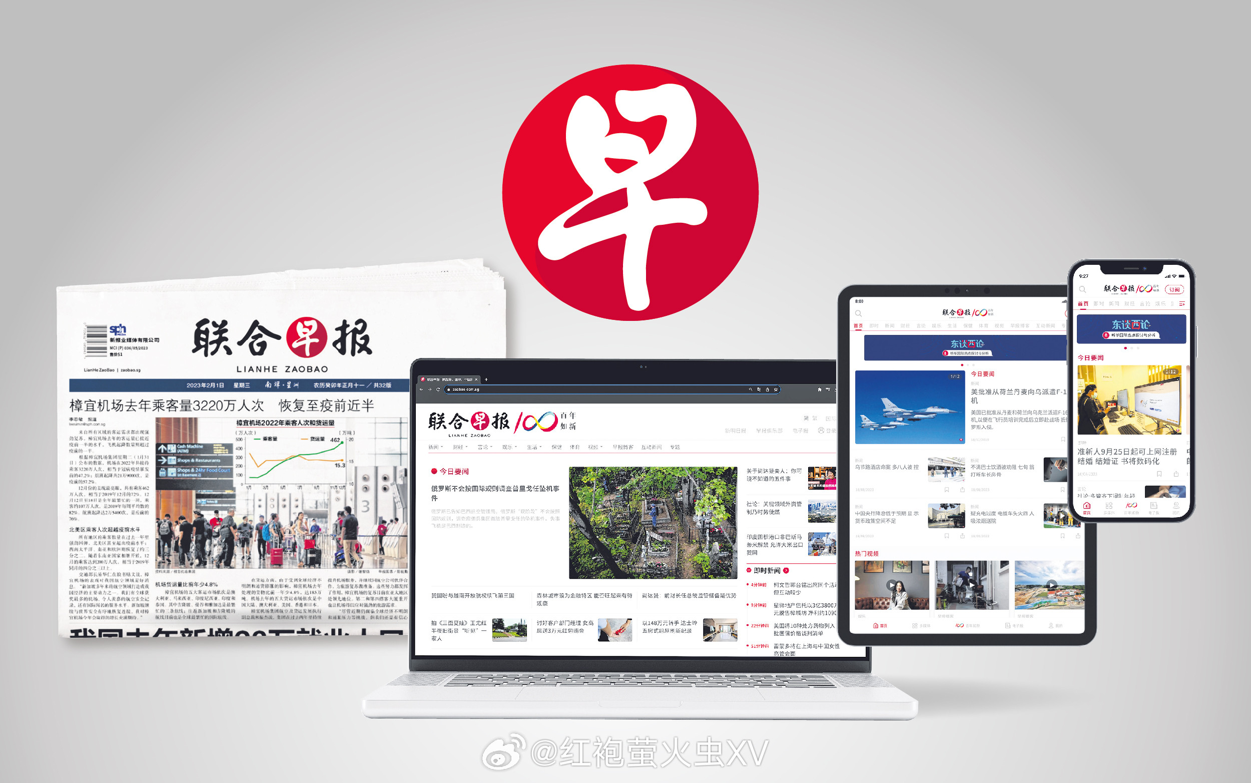 《联合早报》这两天报道，马来西亚穆S林女人在中国旅游，吐槽说中国人身上“有臭味、