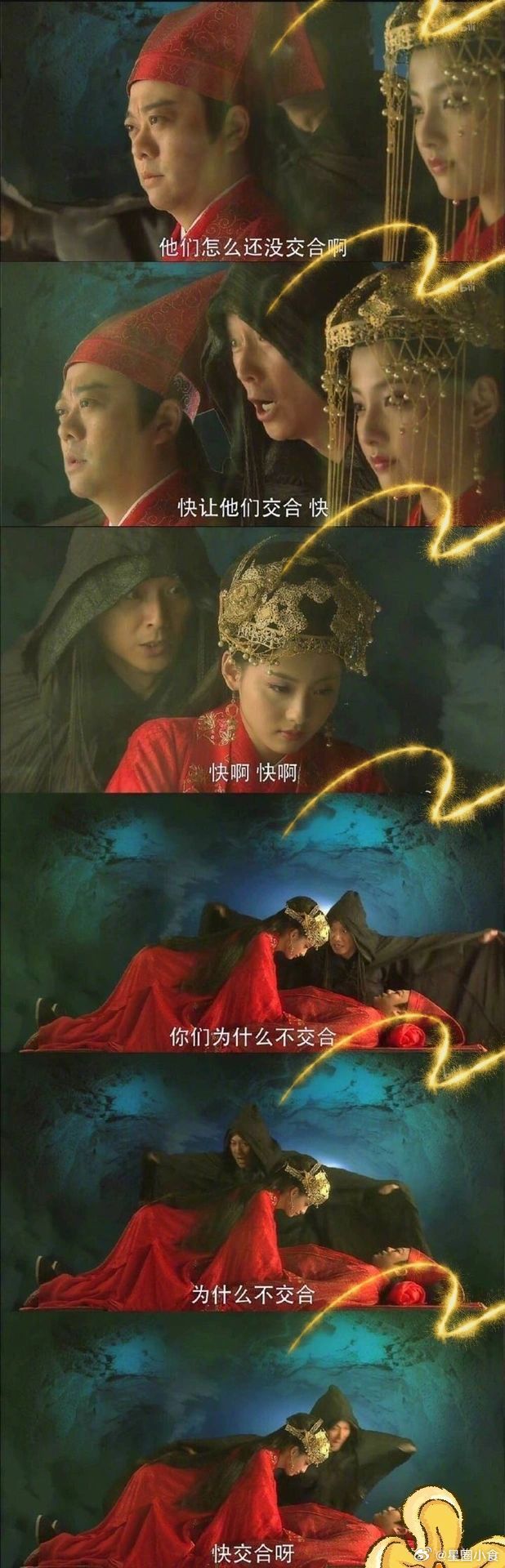 好糟糕的台词不过适合每个磕cp的人[doge]​​​