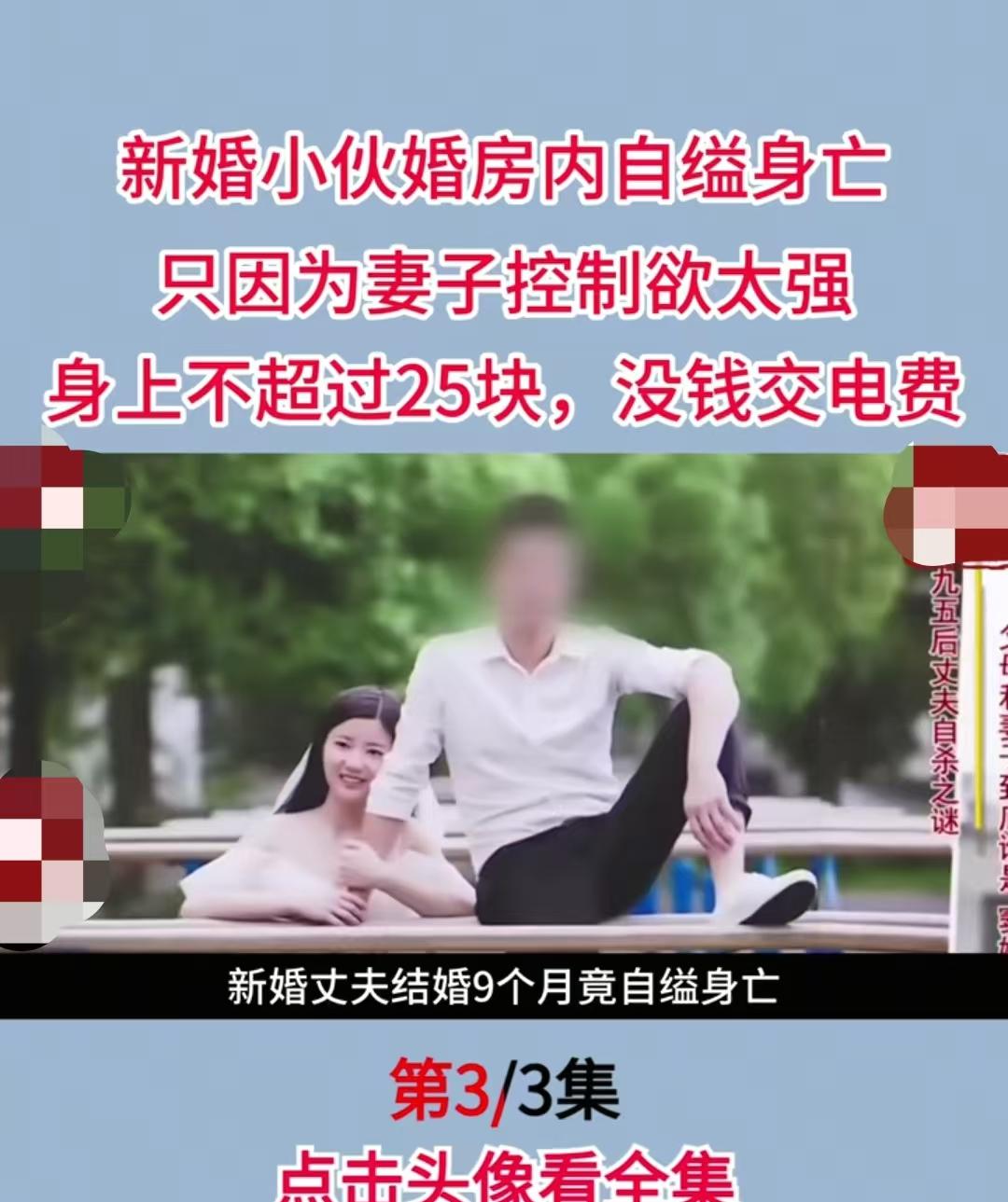“太扎心了！”湖南长沙25岁的姚鹏，结婚才刚满9个月，把老婆和刚出生的孩子送到娘