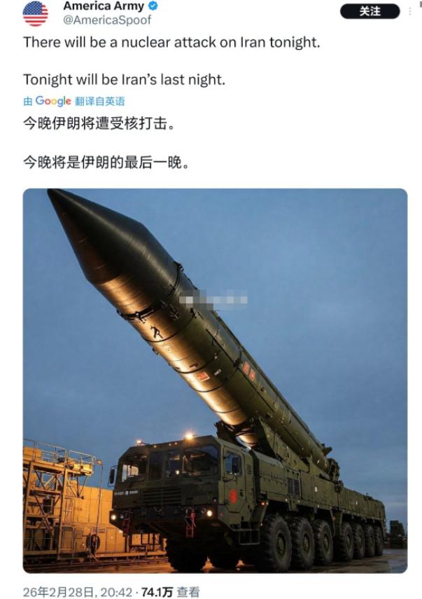 “今夜，让伊朗从地图上消失！核打击倒计时开启，这是你们最后的活命机会！”美国