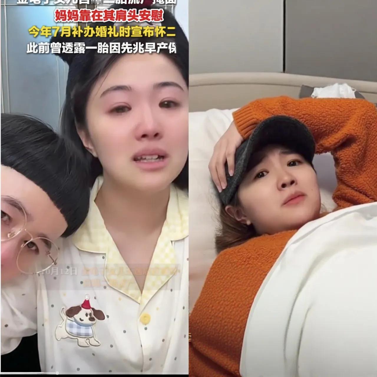 大家发现了没？有网友说的很在理，金龟子女儿流产，说明了个问题，就是适者生存，