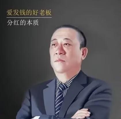 为什么崔培军能那么舍得分钱给员工？由崔培军控股的河南省矿山起重机有限公司20