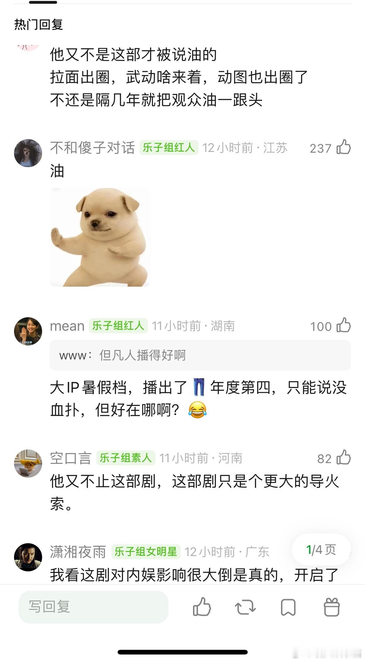 人间烟火对杨洋影响真的挺大的，那个角色显得他又精明又大男子主义