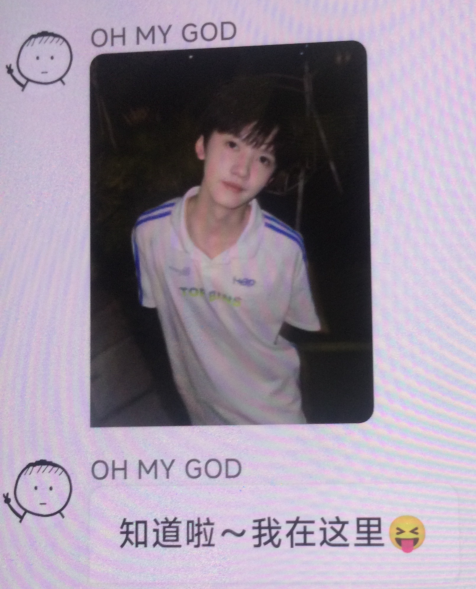 泡泡更新🫧卧槽[哭哭][哭哭][哭哭][哭哭]这特么是谁的白月光我一秒就壁纸