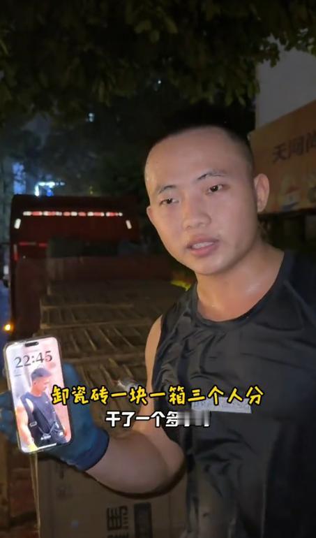 “扛楼战神”阿兴都扛不住了，直接用上工具硬干！通宵扛楼5个半小时只挣400多，