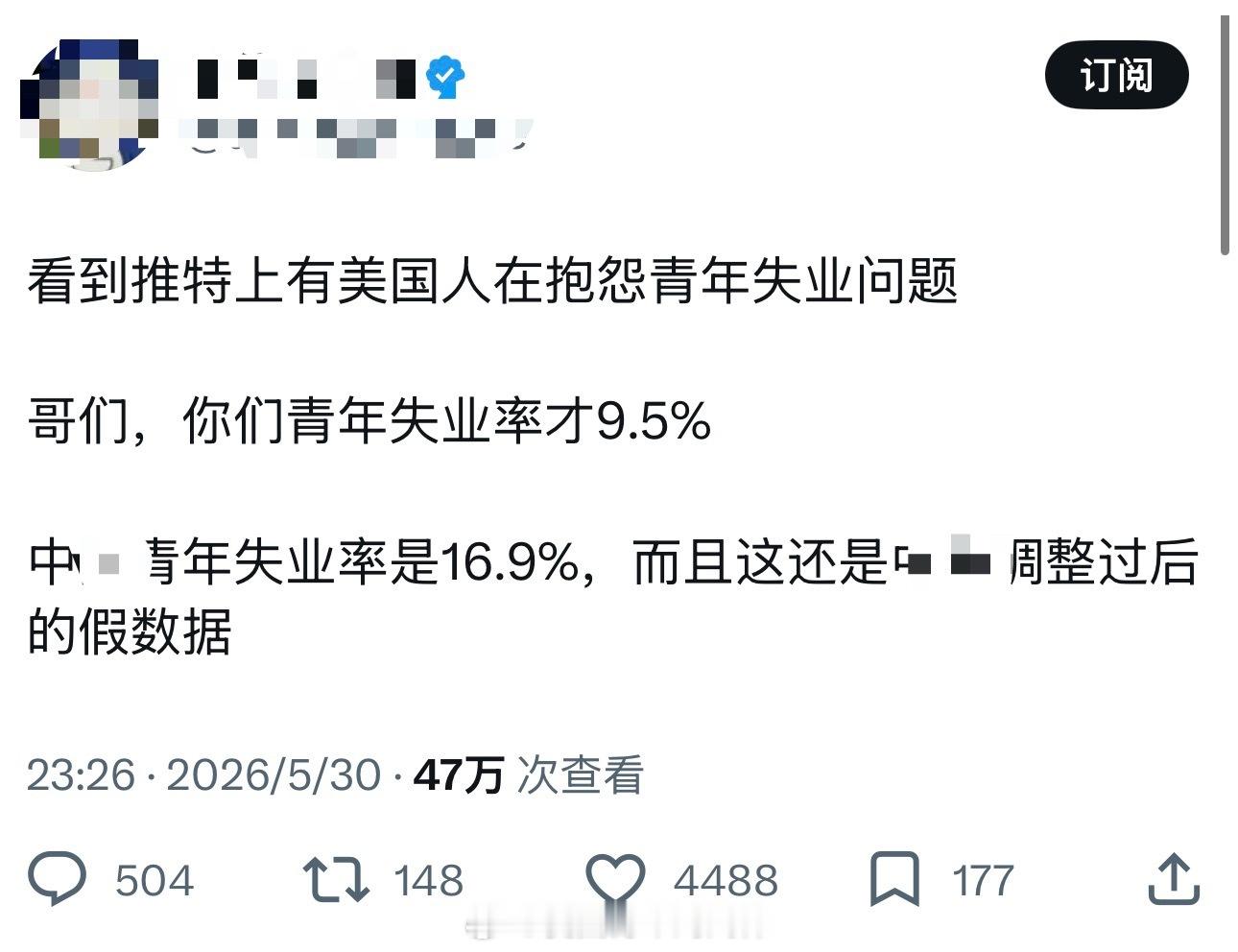 好一个围中救美……你一个躲在地下室里的黑户比美国人更懂美国是吗？殖人傻事殖人迷惑