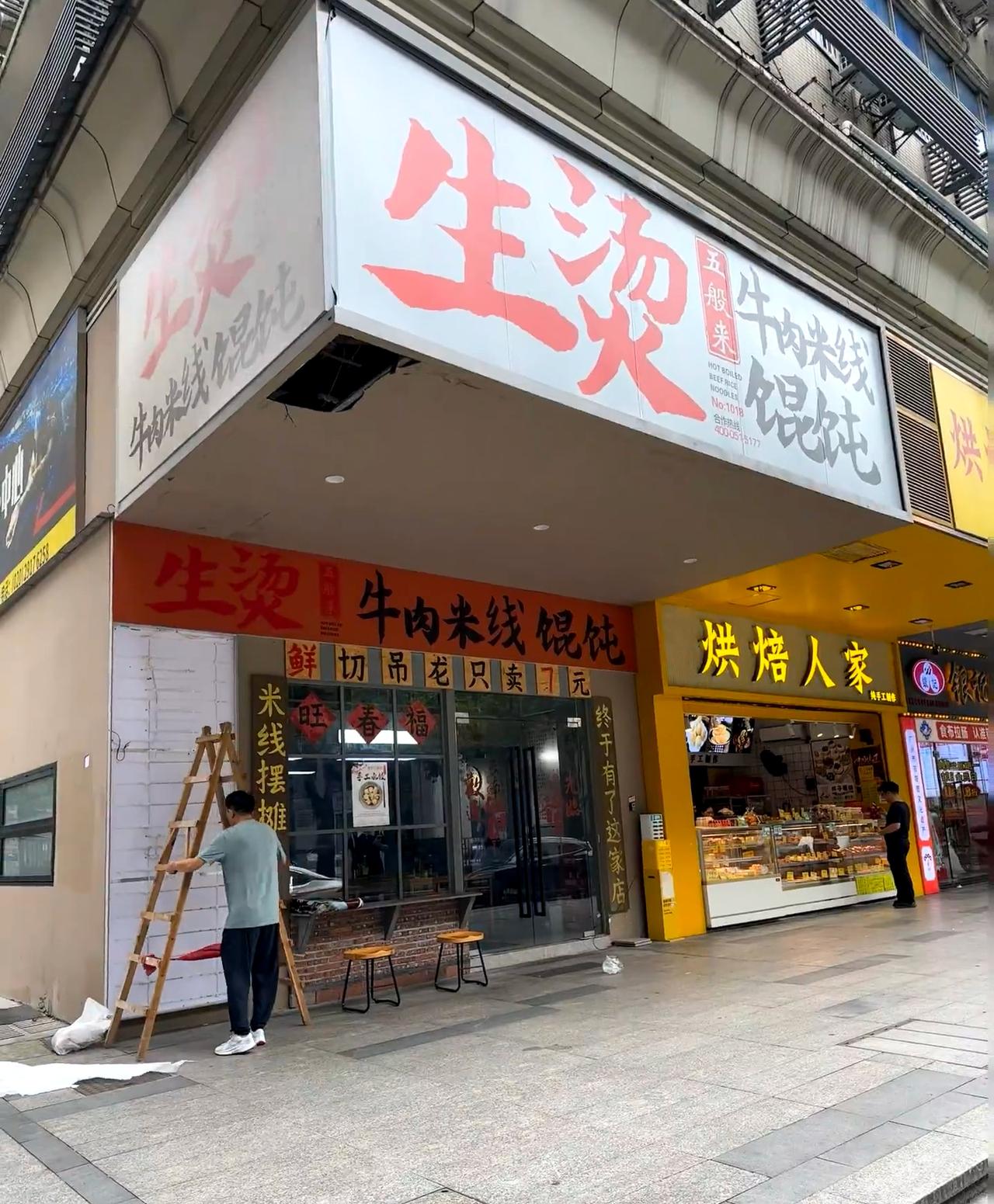 都说餐饮难做，怎么还老是有人前仆后继？我住的附近开了两家半年内都连续倒闭了，