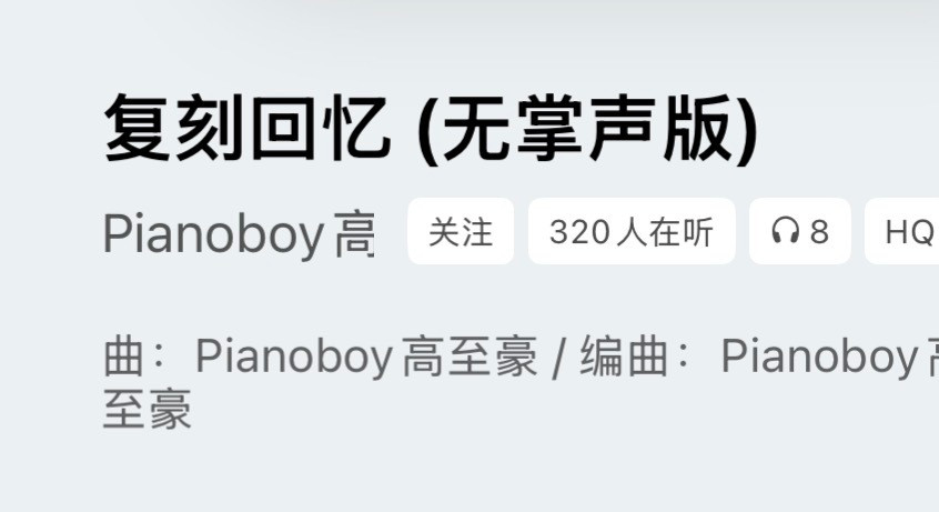 是九年是三连冠是真心是爱重是语言无法形容的人世间最珍贵的一对儿💖