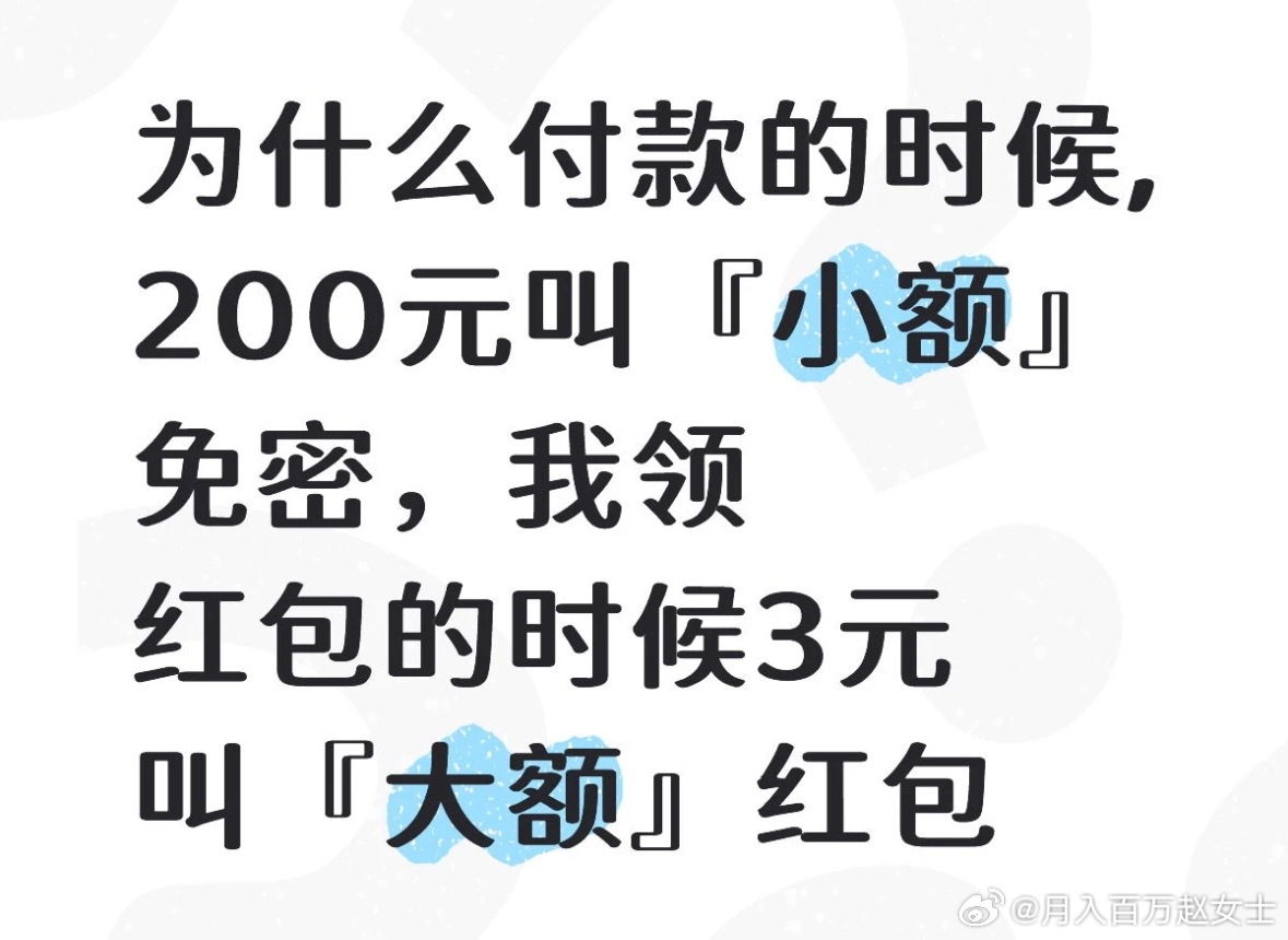 有残忍卸载为什么没有咬牙支付
