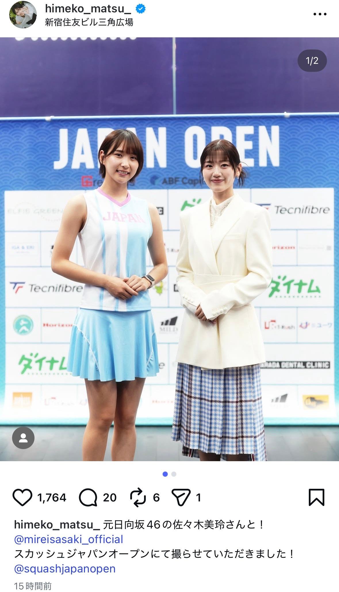 佐々木美玲​​​