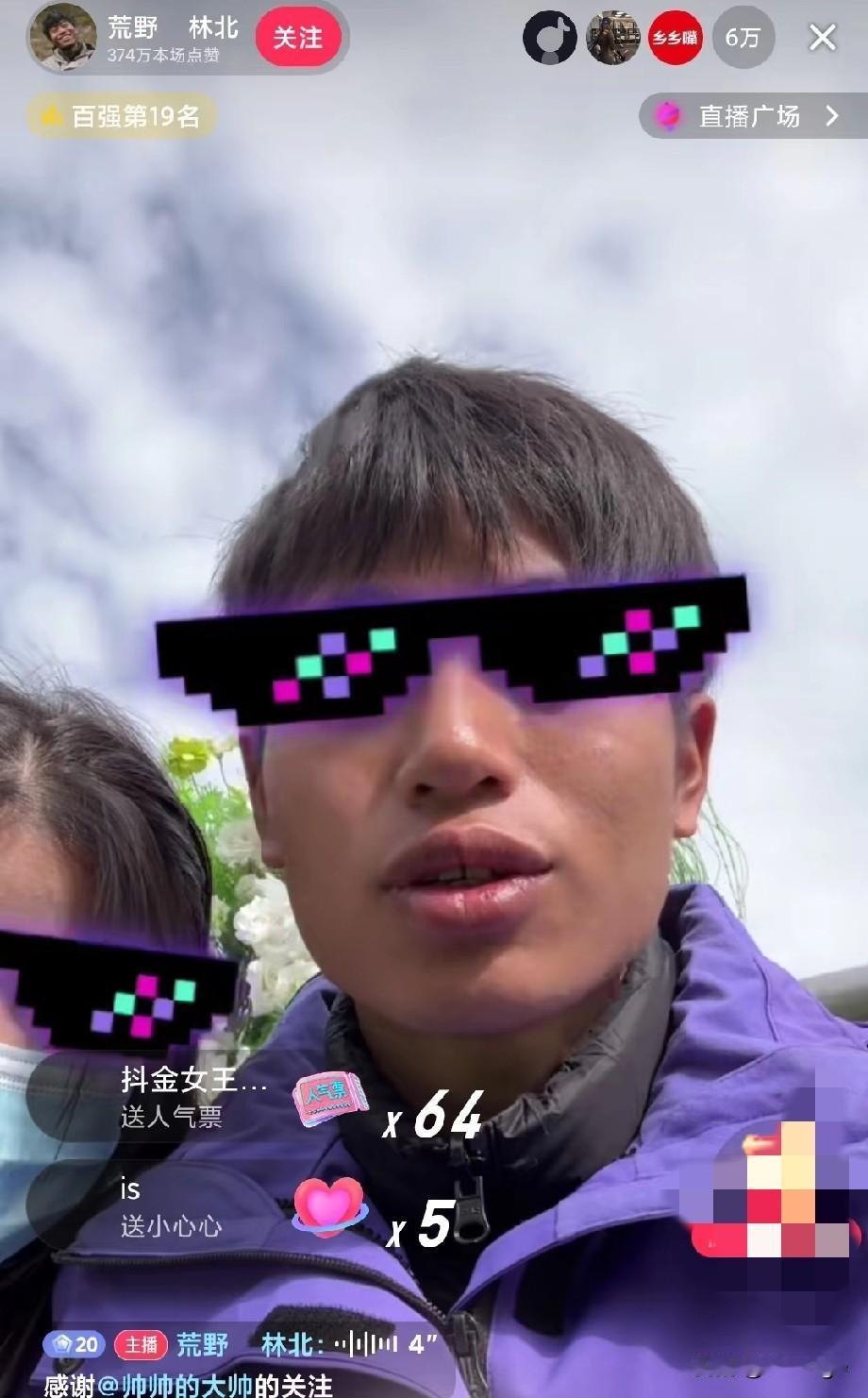 别瞎猜了！林北退赛是对的不是因为要陪女朋友也不是因为应该去带货了，而是因为