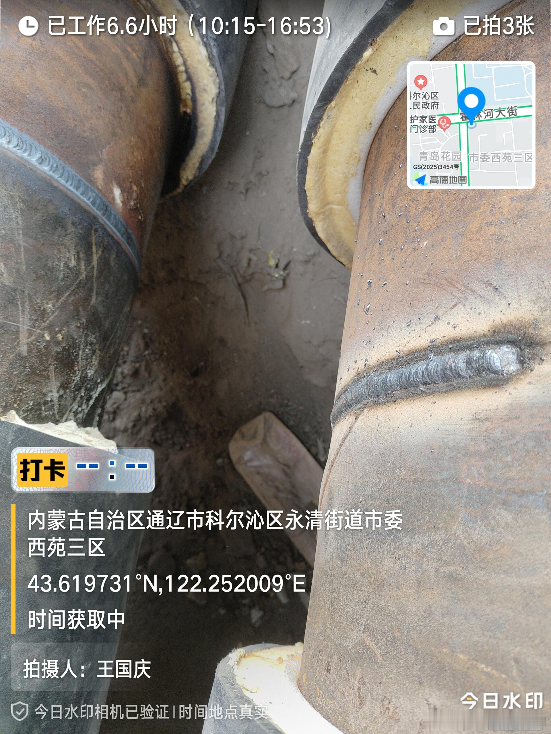 农民工讨要工资申请书：我是一名农民工，现就我未收到的工资问题向贵部门提出申请，希望得到您的帮助和支持