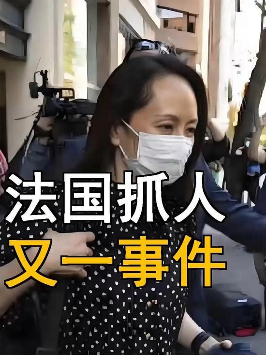 复刻孟晚舟式阴招！美法联手抓人，新一轮对华贸易战悄然打响熟悉的配方，熟悉的