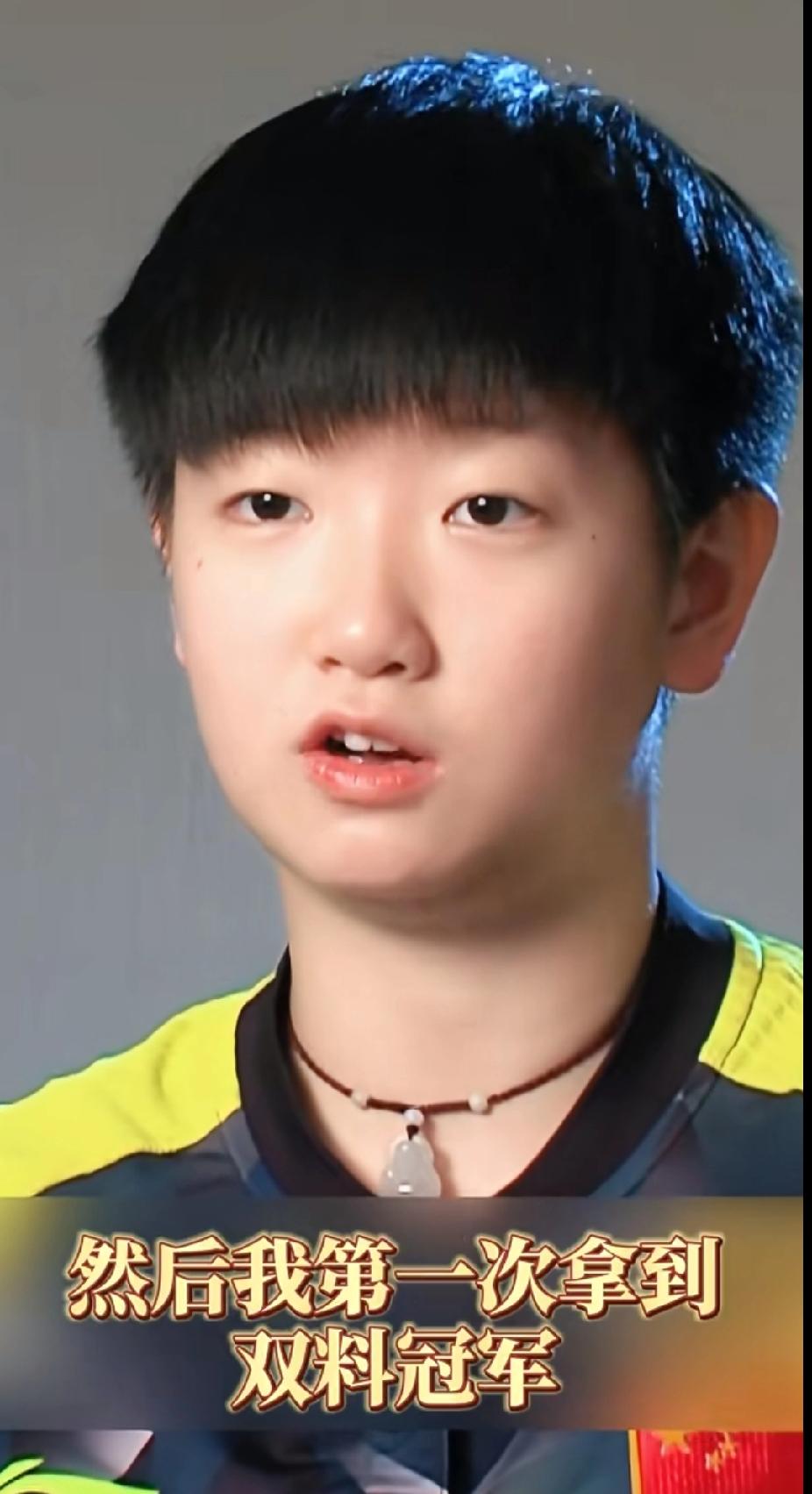 谁懂啊！16岁的莎莎拿双冠时也太乖了🥰2017年日本公开赛，16岁的孙颖