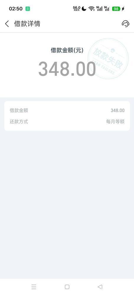 我欠网贷三万块钱，从来没有逾期过，可是这段时间不管哪个网贷都借不出来钱了，我现在