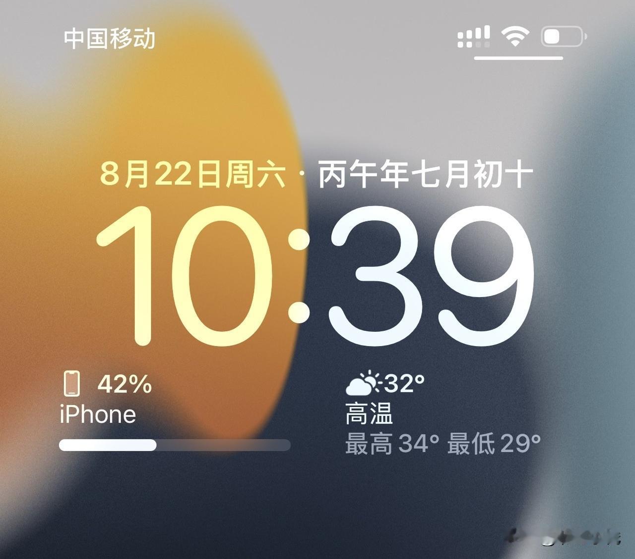 IOS26.6升级到IOS26.6.1，最明显的一个变化电量显示变了，和IO